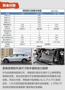 温岭到金华坐汽车的价格分析与旅行指南