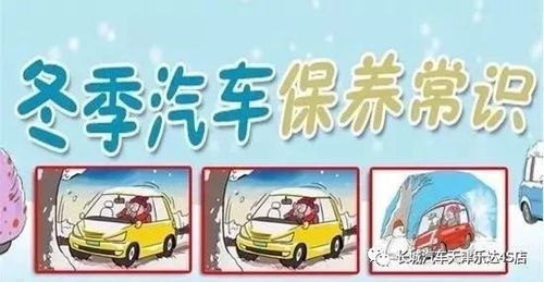 天津小汽车保养费用是多少？