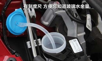 如何正确判断汽车玻璃水的容量