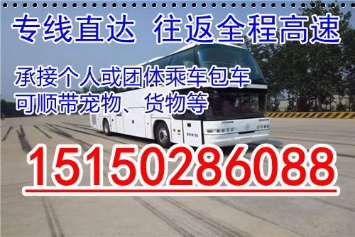 从龙山到恩施的汽车票价一览