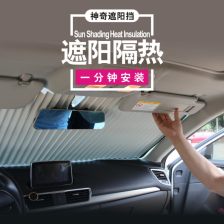 小汽车后视镜防晒膜，遮挡阳光，守护你的驾驶安全