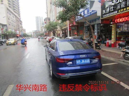 小汽车乱停乱放将面临高额罚款！城市交通秩序需规范