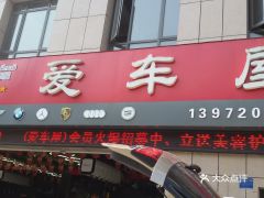 宜昌国际汽车站的电话号码