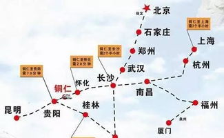 铜仁到镇远的交通与费用概述 铜仁到镇远的交通与费用概述
