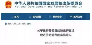 官方鼓励地方探索设置中小学春秋假，促进学生全面发展与教育改革的新举措