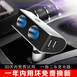 汽车充电口可以加多少