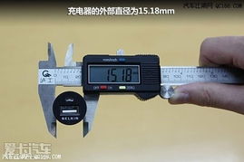 汽车充电器选择指南，为你的爱车找到合适的功率
