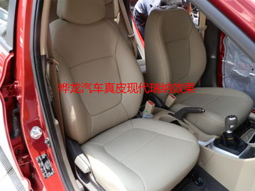 汽车5座真皮座椅的价格区间分析
