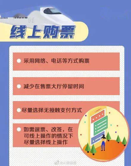 双屿至永新汽车票价格与出行指南 双屿至永新汽车票价格与出行指南