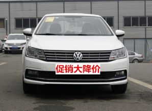 大众汽车新轿车的价格分析