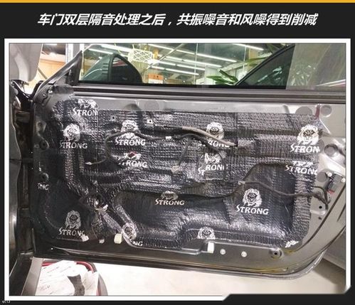 福特车的隔音效果与预算