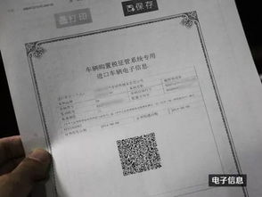 当前南宁汽车上牌费用详解