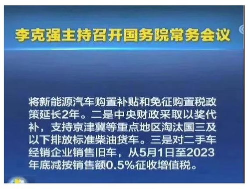 氢燃料汽车的国家补贴政策解析 氢燃料汽车的国家补贴政策解析