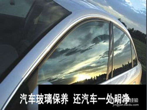 汽车右侧挡风玻璃的价格与选择指南