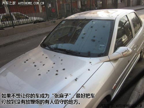 汽车的漆面，如何识别和预防漆面刮痕