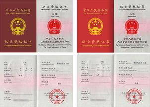 汽车维修上岗证的费用解析与获取途径探讨