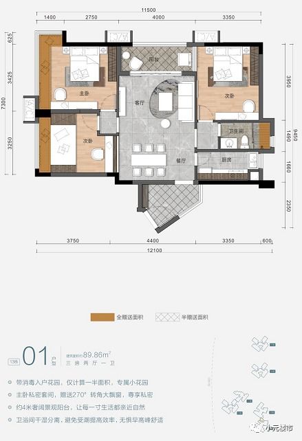 中山到黄圃汽车票价查询及费用分析