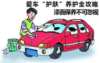 汽车保养与维护的重要性