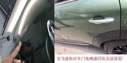开封汽车凹陷修复价格详解