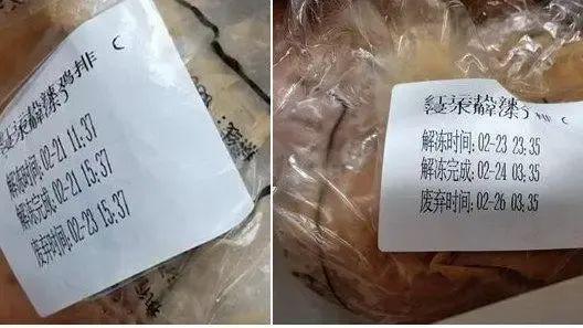 华莱士致歉，涉事门店永久关停