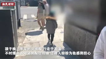幼童坠河，母亲的惊慌与勇气并存