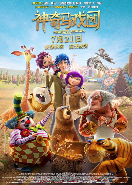 哪吒2在日本上映首周末上座率第一