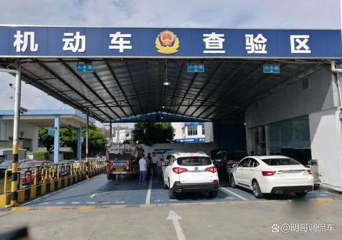 现代化与便捷化的并存，当前汽车免检政策的探讨