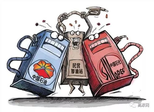 如何安全、经济地加油，掌握正确的加油量技巧