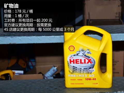 吉利汽车首保价格详解