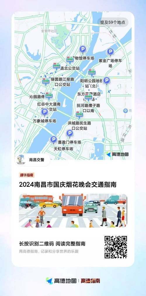 建水到景东的汽车票价及出行指南