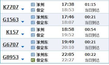 赤峰到大连的汽车票价详解