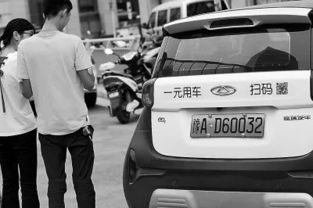 深圳共享汽车押金多少？揭秘如何降低用车成本