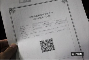 遵义代办汽车上牌费用及流程详解