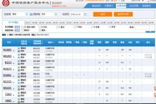 蒲城到西安的汽车票价是多少？