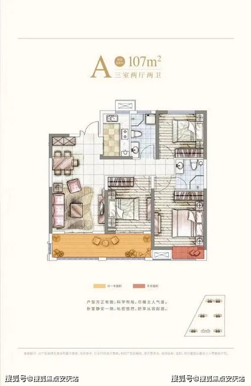 芜湖至海宁的汽车费用分析