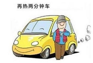 天冷汽车一般启动需要多少转？