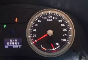 汽车20公里的油耗计算方法