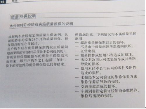 汽车抵押的公证与费用解析