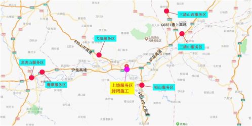 贵溪到弋阳的交通费用详解