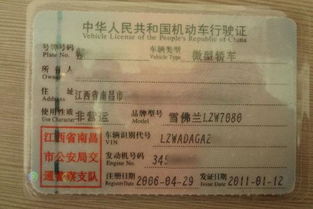 汽车抵押证的费用是多少？