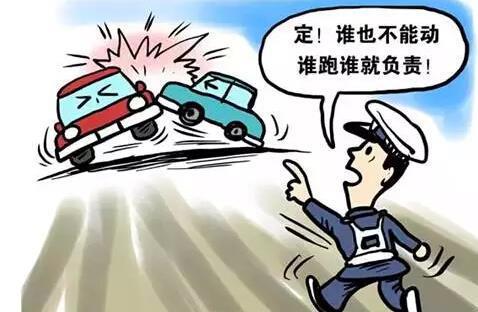 交通事故中的保险赔偿问题