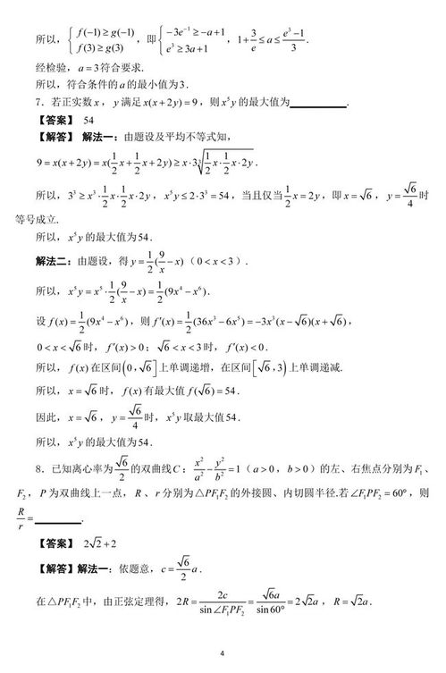静安区汽车配件价格详解