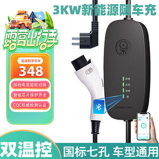 电动汽车充电枪的功率解析