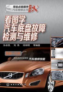汽车检测与维修报价是多少？
