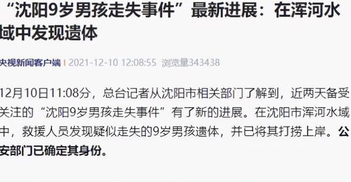 寻找真相，保姆在路边对老人进行拖拽的事件调查报告