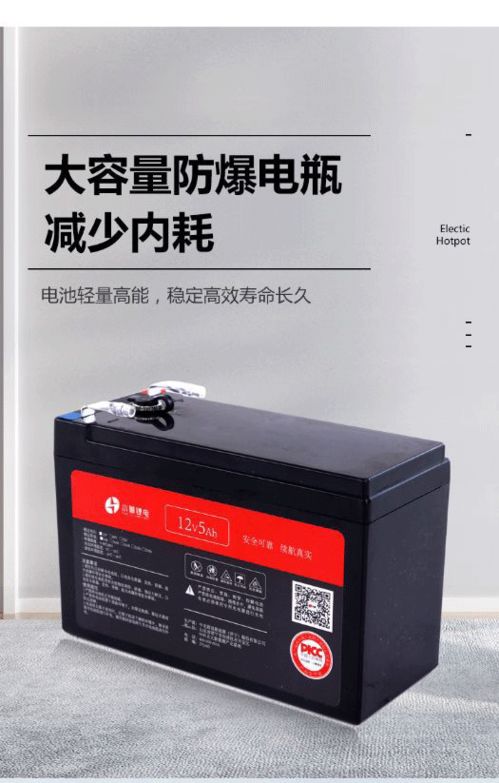 汽车四个电瓶是多少伏