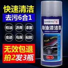 汽车清洁艺术，如何正确添加汽车洗涤剂