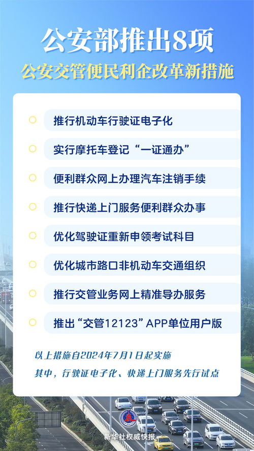中山到恩平的汽车票价和交通信息解析