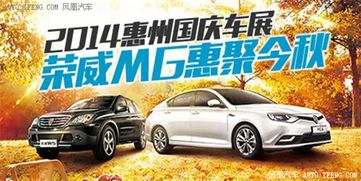 惠州汽车上牌费用详解