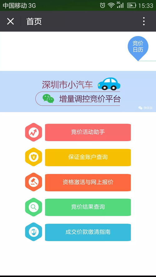 寻找天水南路汽车站的电话号码，您的便捷出行助手